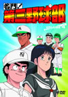 ????[?K?????? VOL.4 [DVD]