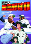 ????[?K?????? VOL.5 [DVD]