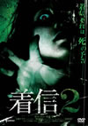 ??? [DVD]