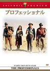 ??????????????'66P? [DVD]