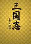 ??? ??W????? DVD-BOX1??6??T??? [DVD]