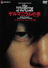 ??????????? ????????? [DVD]