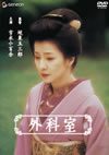 C?F?M [DVD]
