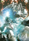 GUNDAM EVOLVE..[ ? [DVD]