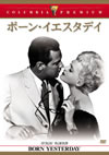 ?????????????'50P? [DVD]