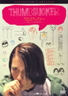 ?????????17㫊??????????????????? ???????????c????'05P? [DVD]