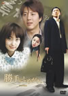 ????????????? DVD-BOX??10??T??? [DVD]