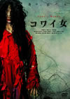 ??? [DVD]