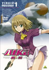 AIKa R-16[?VIRGIN MISSION 1 [DVD]