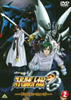????????????C??G ???c????????? 2 [DVD]