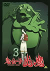 K????? 3 [DVD]