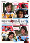 ???????????2??T??? [DVD]