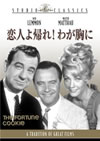??⸍??W??[???????'66P? [DVD]
