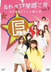 ????????????K Vol.3 [DVD]