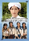 T???^??????? ????????????????????????O?D??? ??]??????????? [DVD]