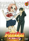 ????????????????????[???<?? (2) [DVD]