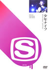 O?X?????[?ACE SHOWER ARCHIVE O?X????? LIVE 9105 [DVD]