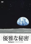 ?????N? [DVD]