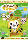??????㡇????? 1 [DVD]