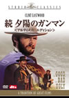 U? C???????? ?????c?<?????????c????'66?[??????䣐????2??T??? [DVD]