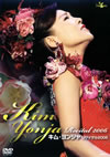 ????????o???????006 [DVD]