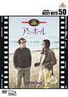 ??????????'77P? [DVD]