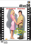 ???????????? ??G('01P? [DVD]