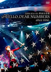??????.[?06.10.6-fri-?䮌???? HELLO[?DEAR NUMBERS??M????????M??????T??? [DVD]