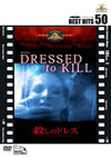 㬍????????'80P? [DVD]