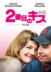 2????? ??G('05P??????????i??M??? [DVD]
