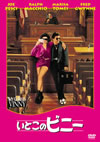 ????????????'92P??????????i??M??? [DVD]