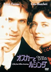 ??????????('97P???????????????????i??M??? [DVD]