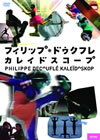 ???c????????????? ?????????? [DVD]