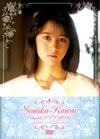 㰊??????[????????DVD BOX??M?????i??M??????T??? [DVD]