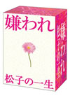 J?????????? DVD-BOX??6??T??? [DVD]