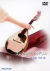 ????????? ??????? [DVD]