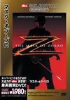 SUPERBITTM????????????'98P???2007X???30??????????M????? [DVD]