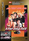 SUPERBITTM????????????('98P???2007X???30??????????M????? [DVD]