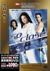 SUPERBITTM??????'02E?㶈?P???2007X???30??????????M????? [DVD]