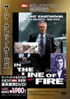 SUPERBITTM?????????????????'93P???2007X???30??????????M????? [DVD]