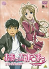 ?????eD????? ?????????[ 8 [DVD]