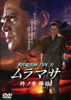 ?????? T???? ????????????[? [DVD]