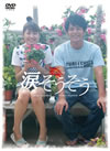 ????????? ?????c??????c?????2??T??? [DVD]