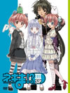 ?????? III SP??2??T??? [DVD]