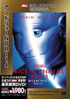 SUPERBITTM????????DR114('99P???2007X???30??????????M????? [DVD]