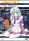 ??????????? VOL.1 [DVD]
