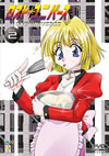 ??????????? VOL.2 [DVD]