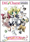 Di Gi Charat DVD-BOX ????????? ??????c???10??T??? [DVD]