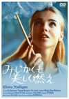 ????????]????????('67???????? [DVD]