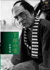 ????? [DVD]
